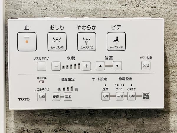 トイレ