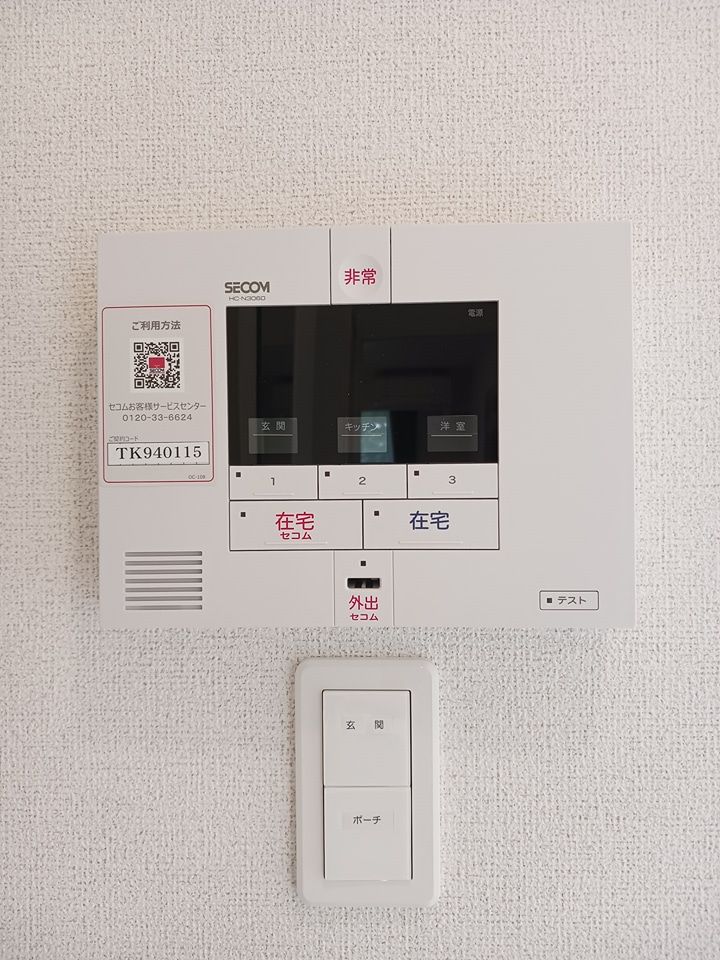 セキュリティ