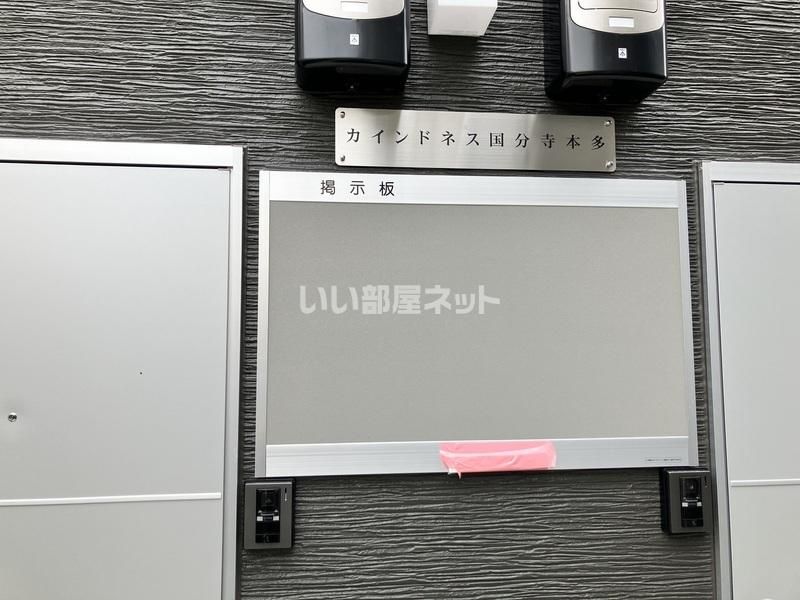 近くに施設あり