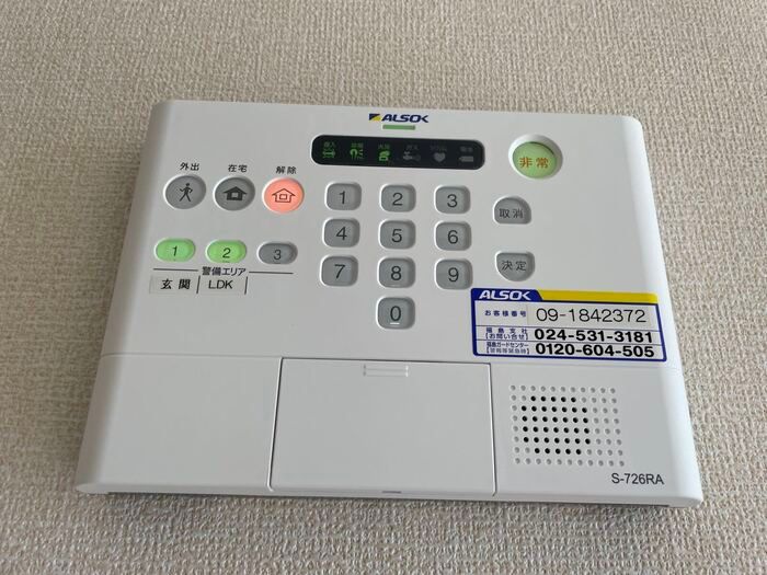 その他