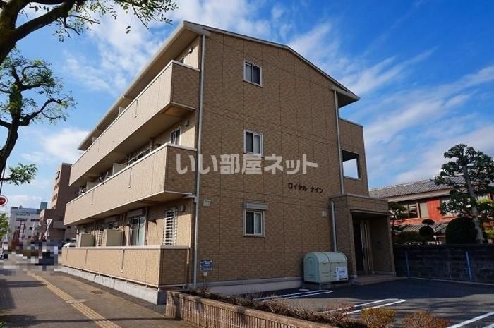 ロイヤルナインの賃貸物件