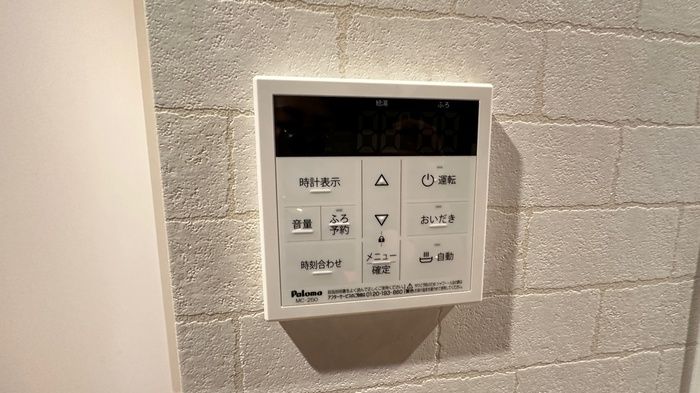 バスルーム