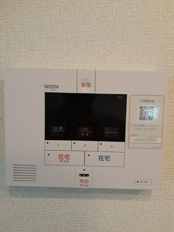 セキュリティ