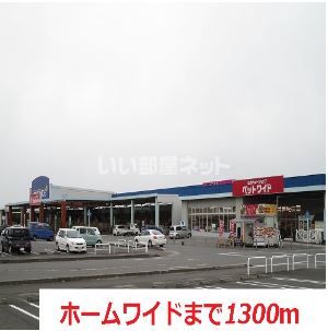 近くに施設あり