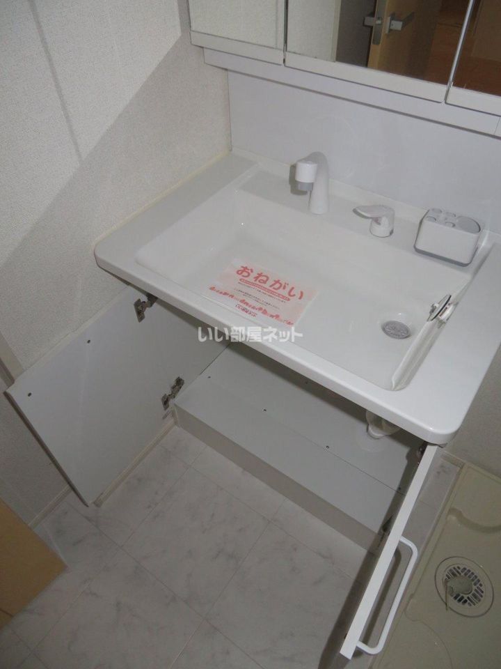洗面