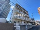 新町ハイツの外観