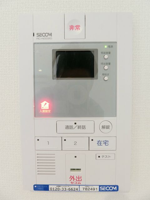セキュリティ