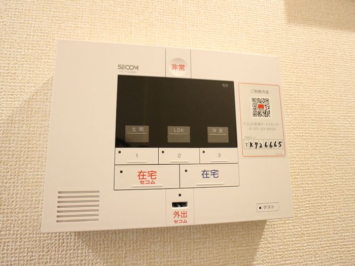 セキュリティ