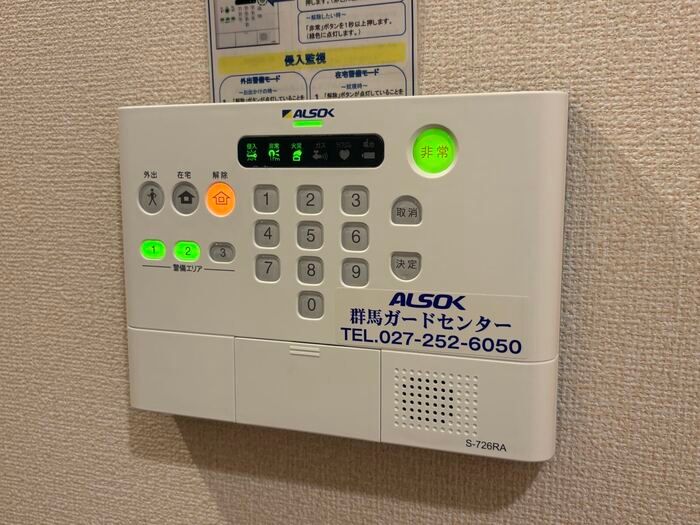 セキュリティ