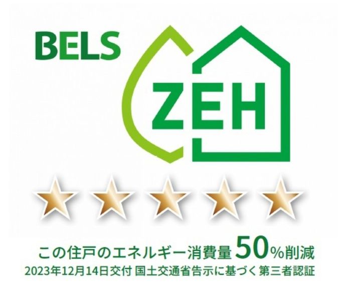 省エネラベル
