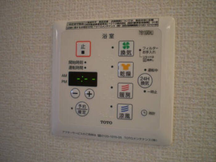 バスルーム