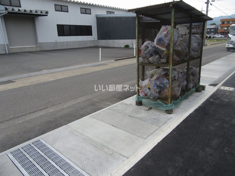 その他