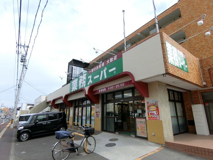 近くに施設あり