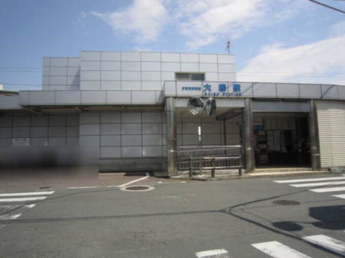 近くに施設あり