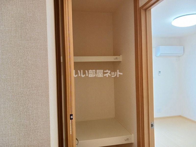 収納
