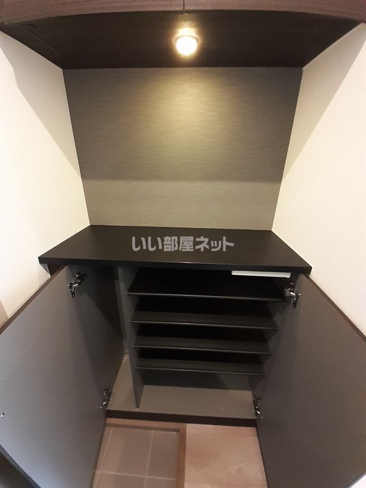 収納