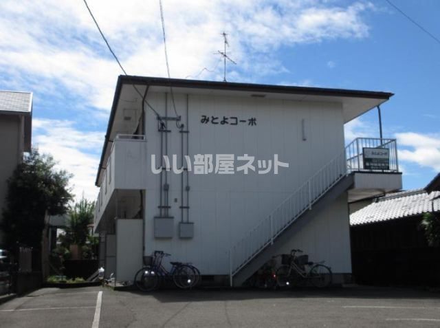 みとよコ-ポの外観画像