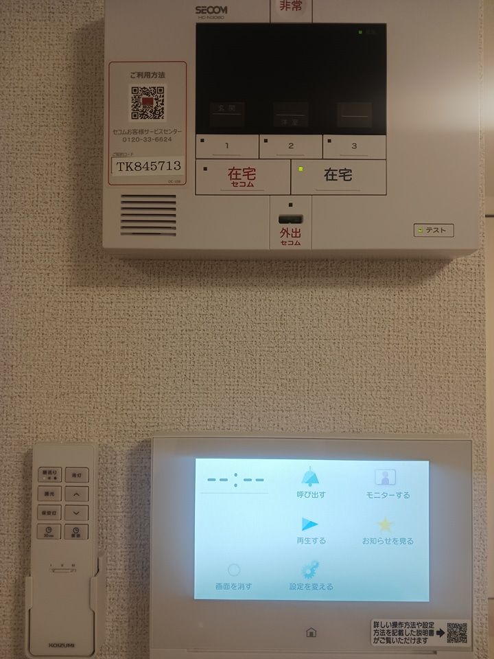 セキュリティ