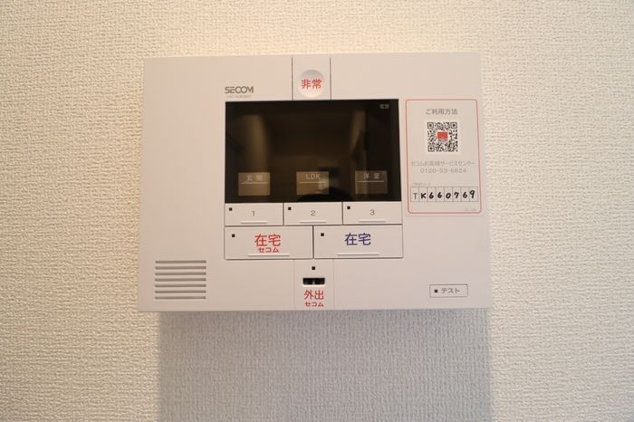 セキュリティ