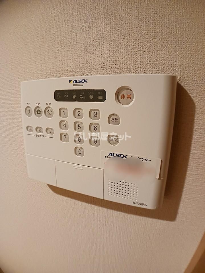 セキュリティ