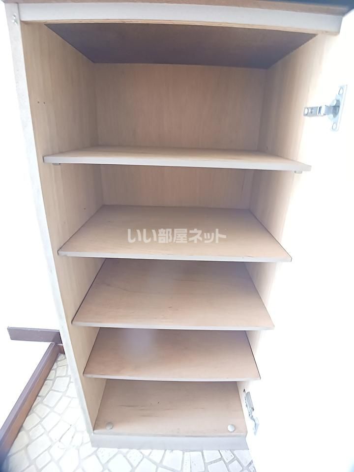 収納