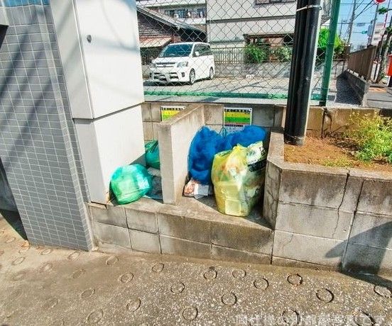 その他