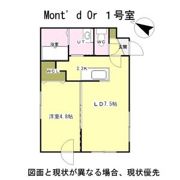 Mont d' Or(モンドール)の間取り画像