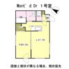 Mont d' Or(モンドール)の間取り画像