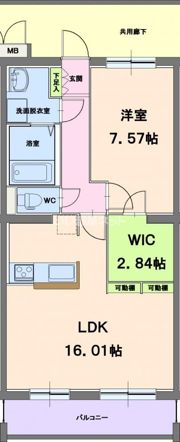 グランオーダーの間取り画像