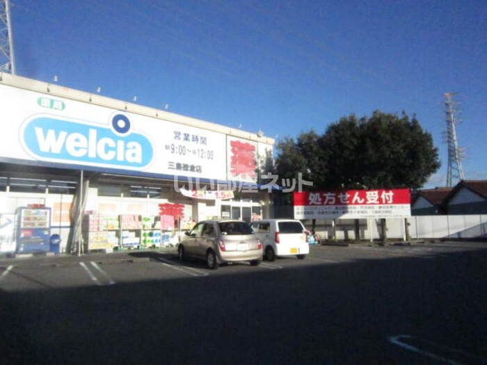 近くに施設あり