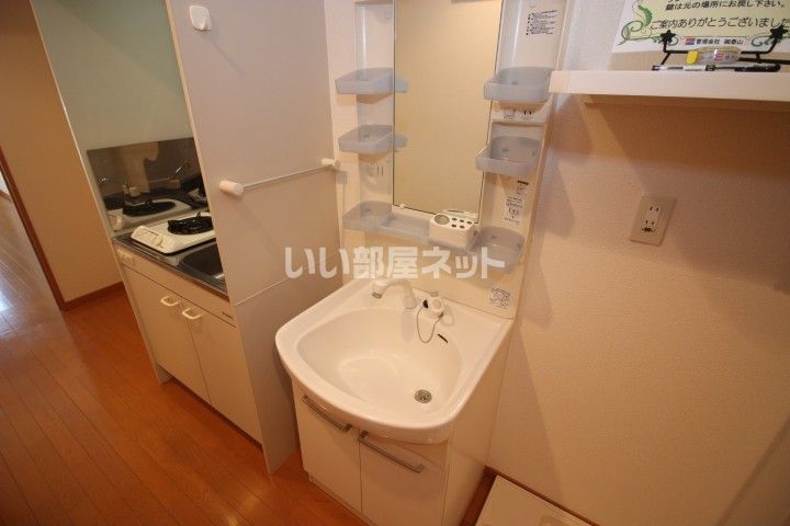 洗面