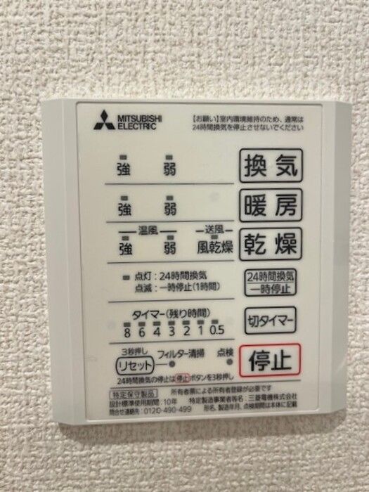 バスルーム
