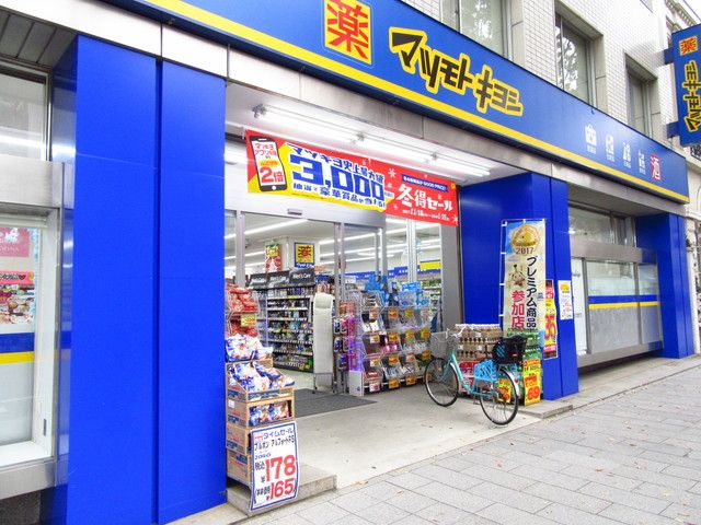 近くに施設あり