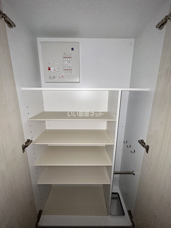 収納
