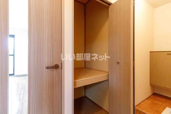 収納