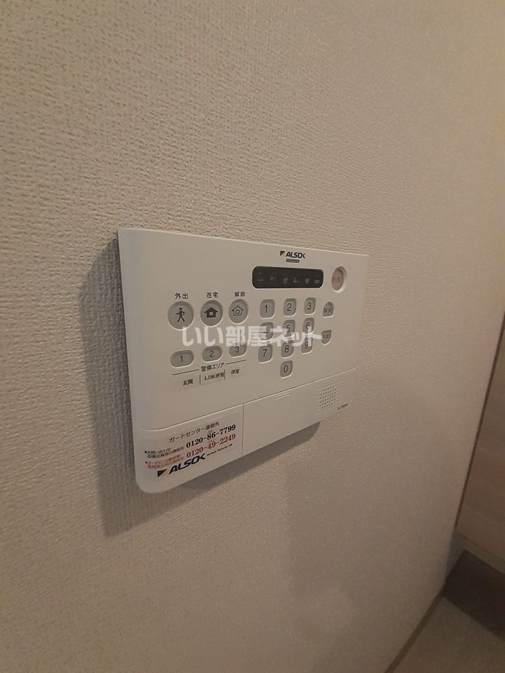 セキュリティ