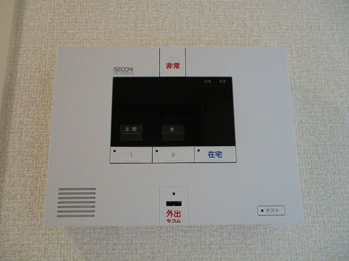 セキュリティ