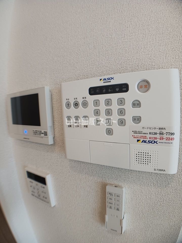 セキュリティ