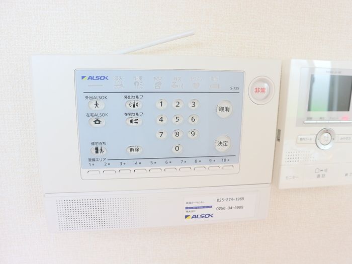 セキュリティ