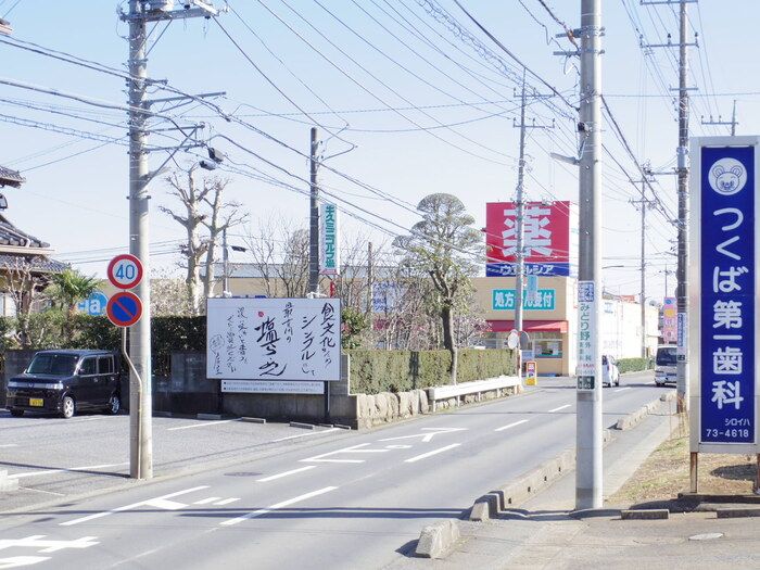 近くに施設あり