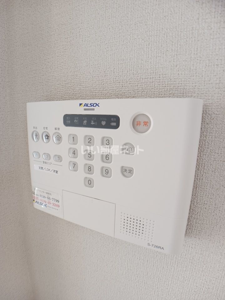セキュリティ