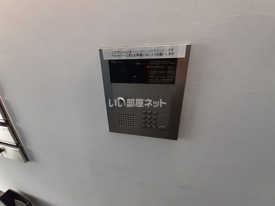 セキュリティ