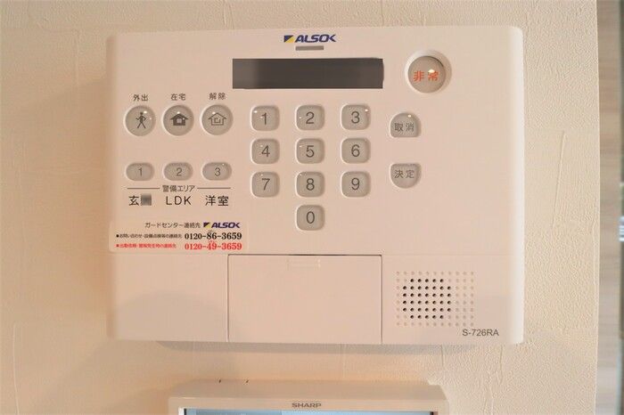 セキュリティ