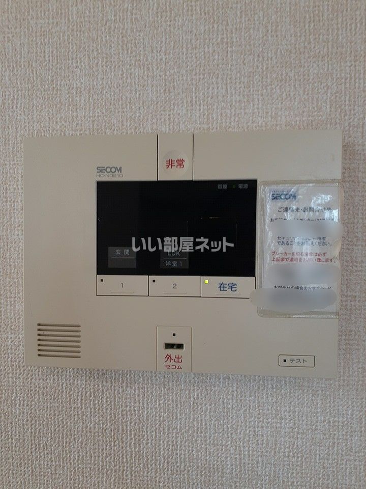 セキュリティ