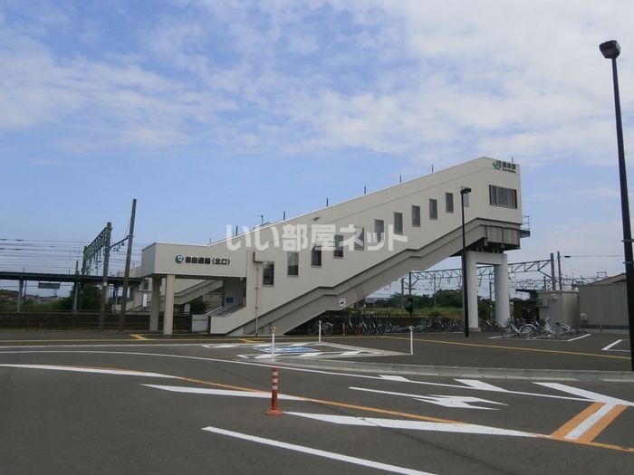 近くに施設あり