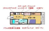 グレースコート石巻の間取り画像