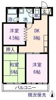 Оマンションの間取り画像