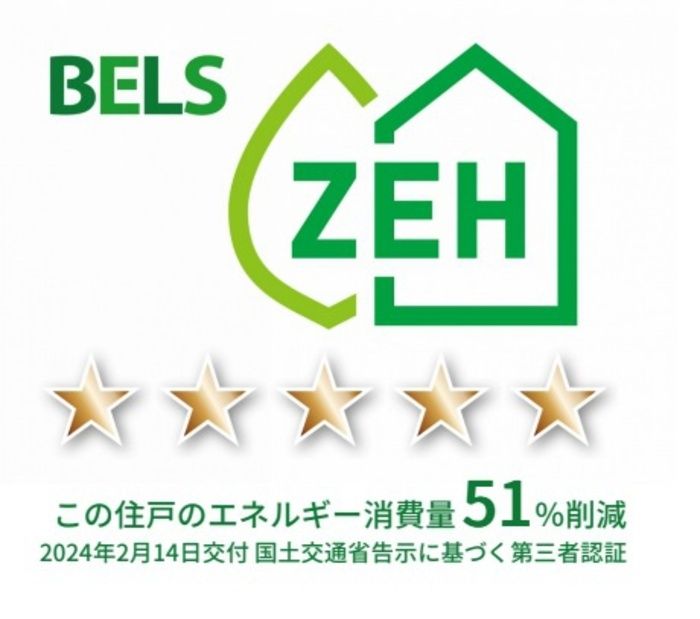 省エネラベル