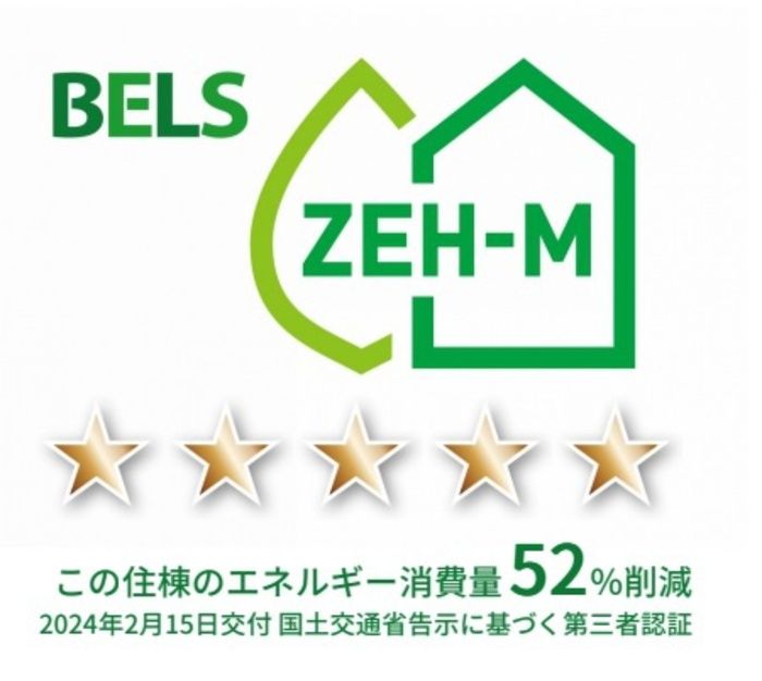 省エネラベル