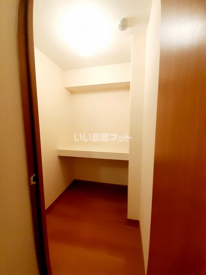 収納